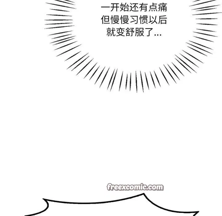 第144話