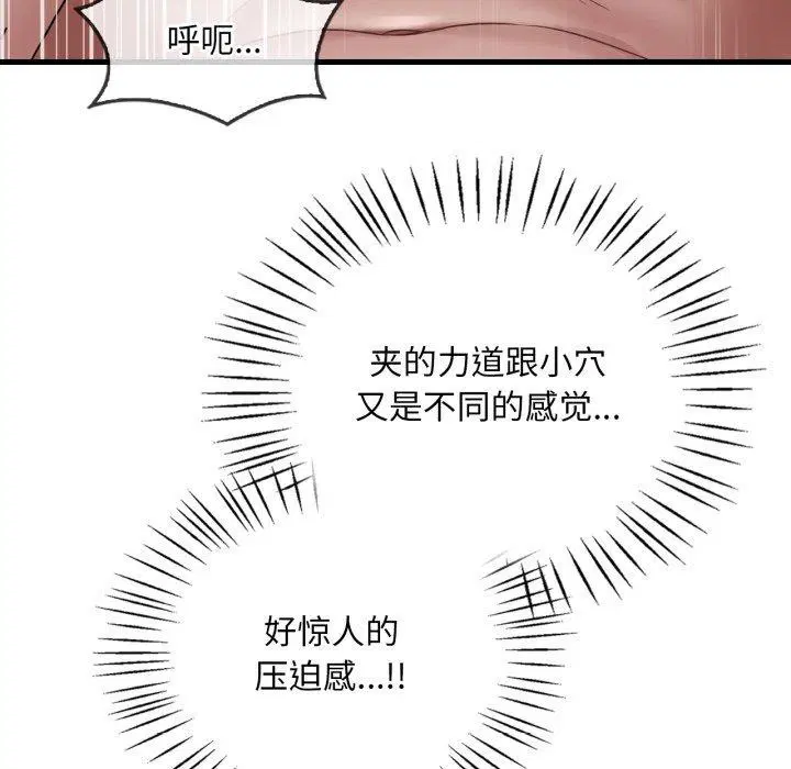 第144話