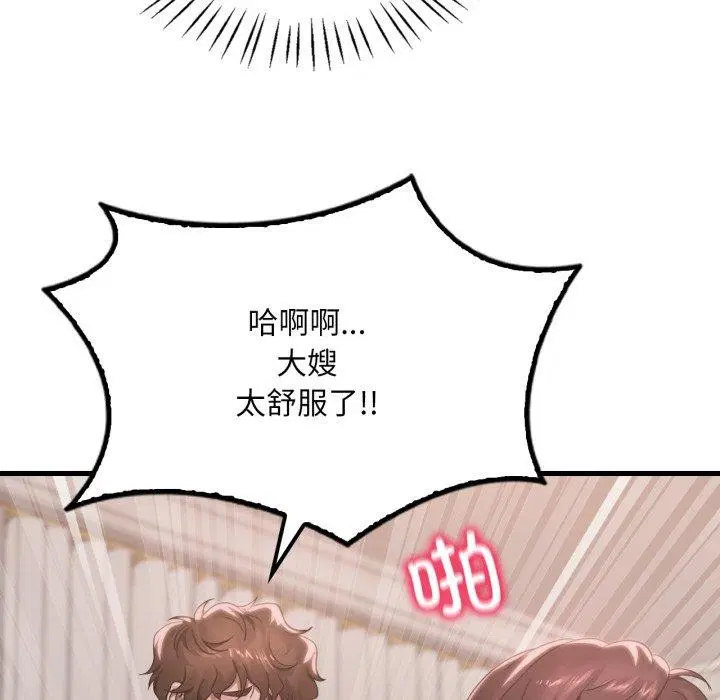 第144話