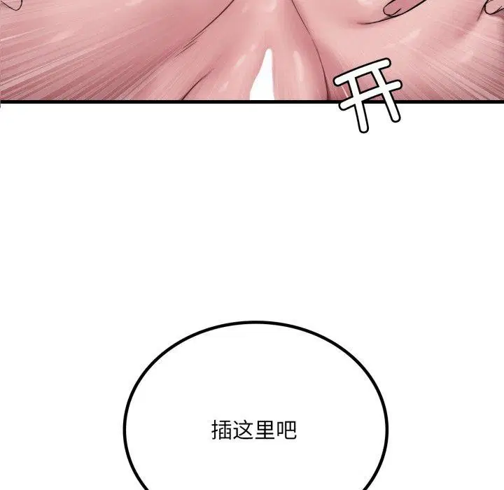 第144話