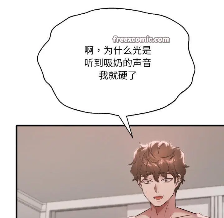 第144話