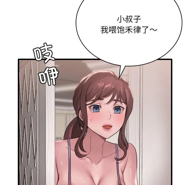 第144話