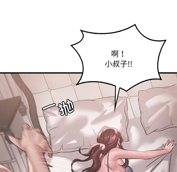 第144話
