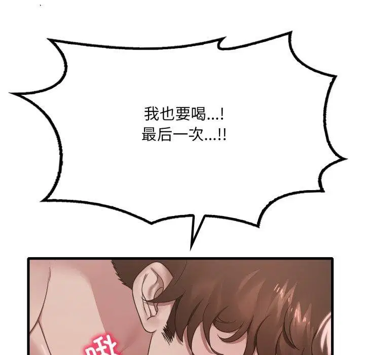 第144話