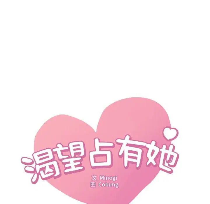 第144話