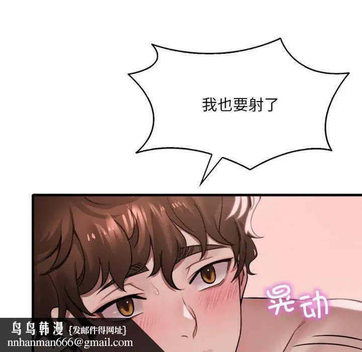 第144話