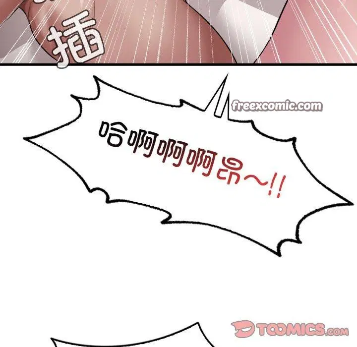 第144話