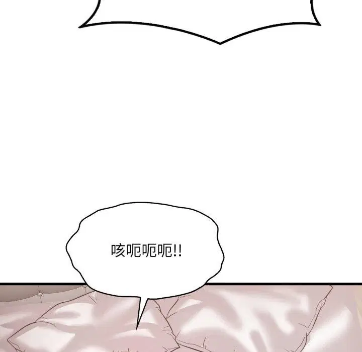 第144話