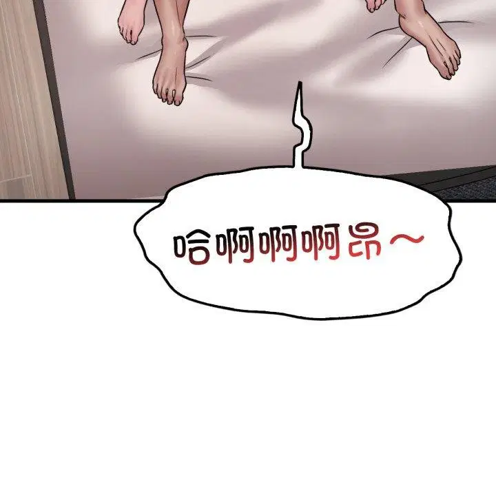 第144話