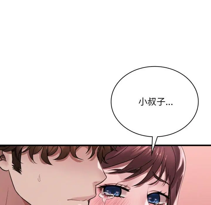 第144話