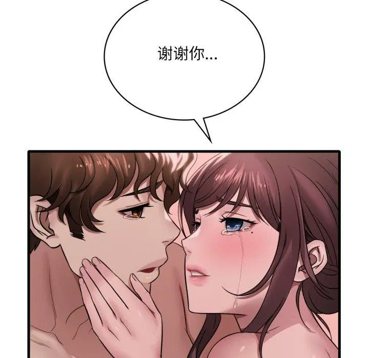 第144話