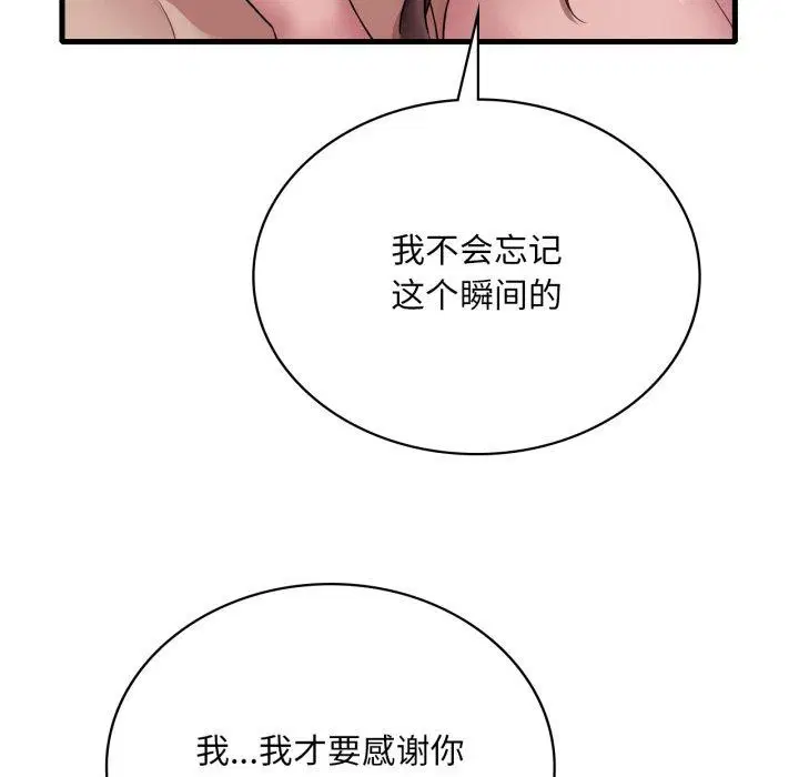 第144話