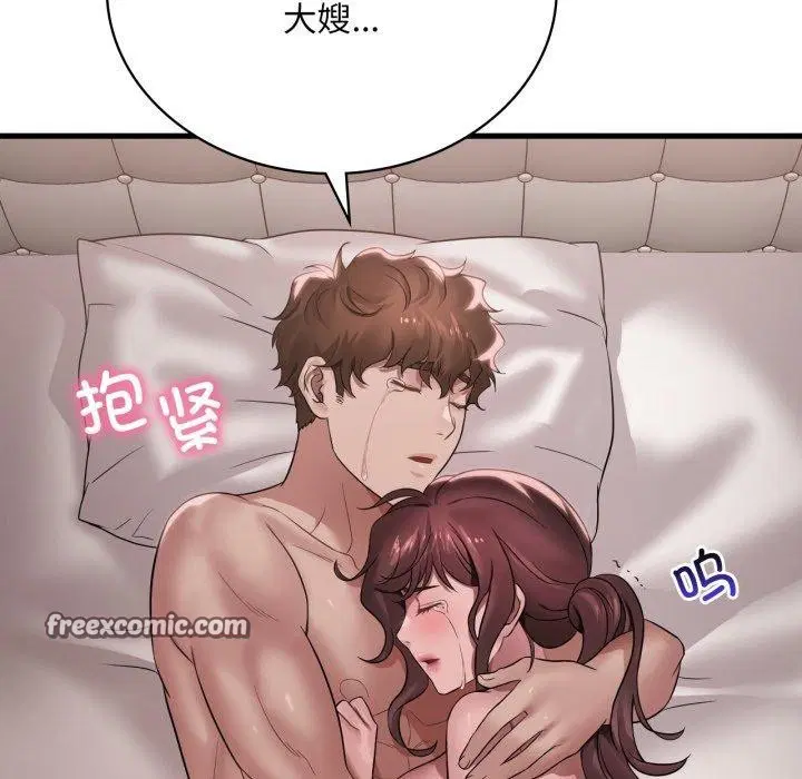 第144話
