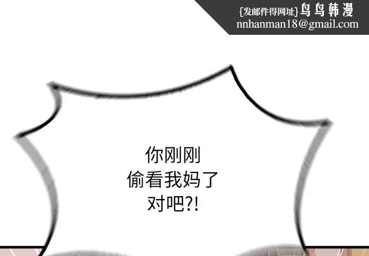 第145話