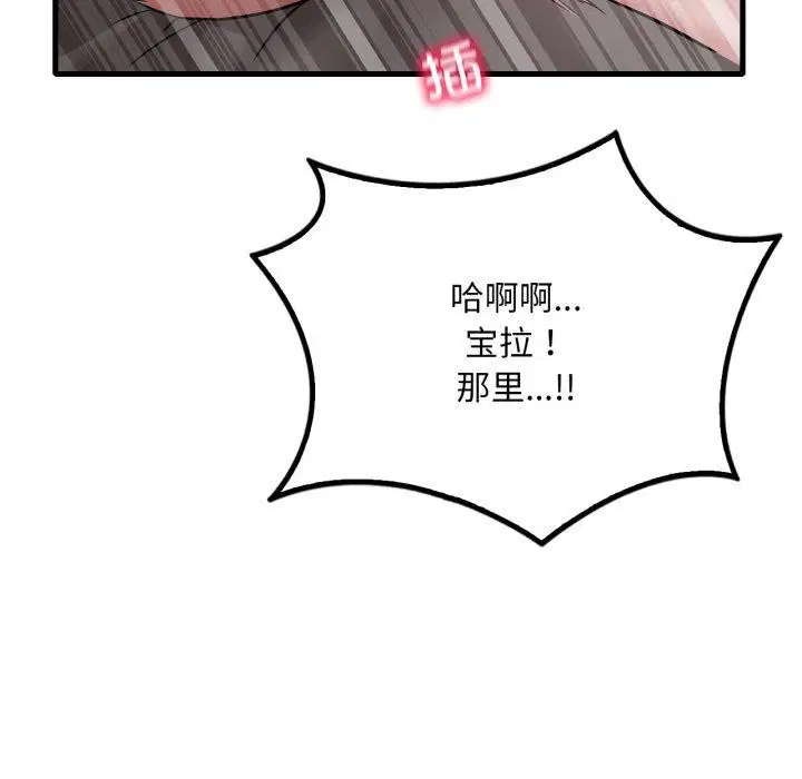 第145話