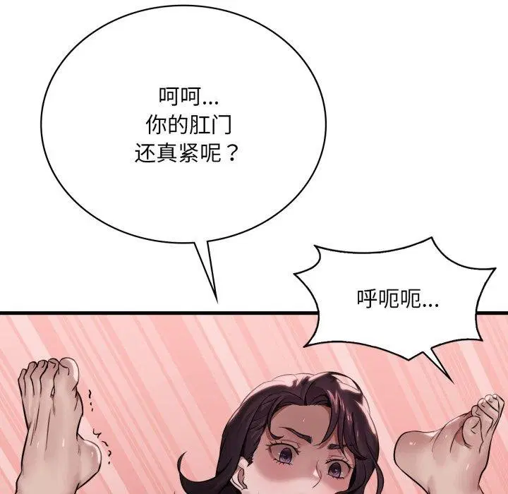 第145話