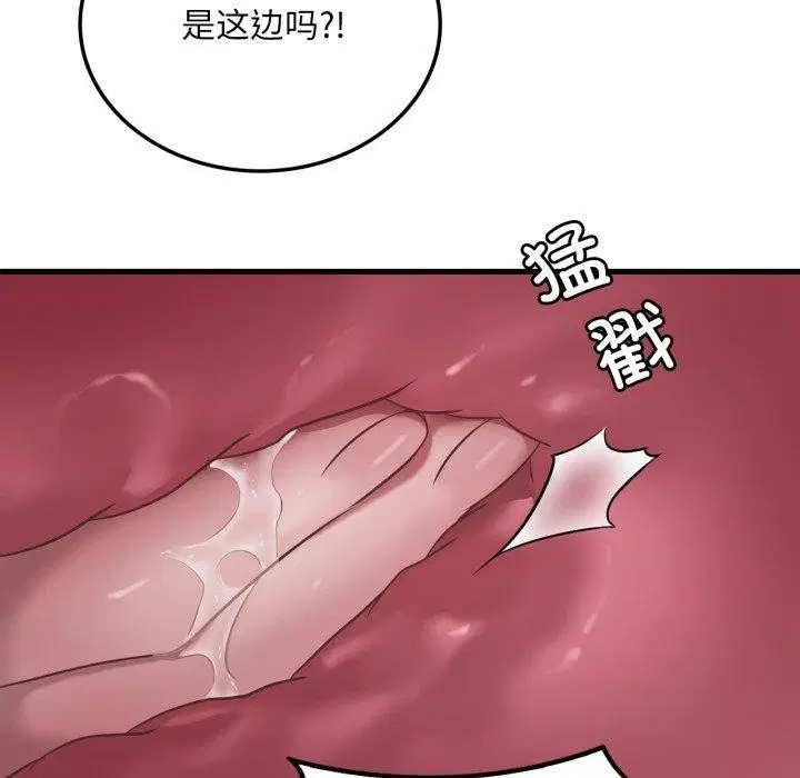 第145話