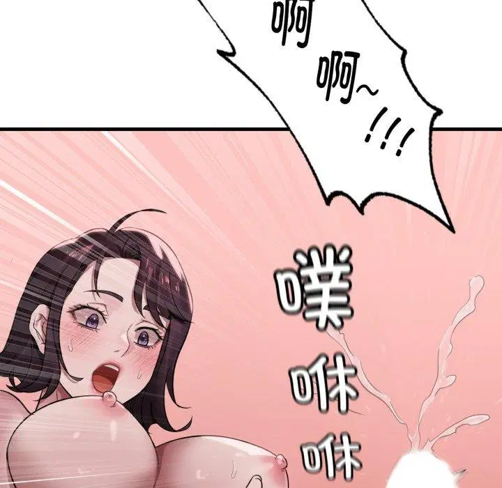 第145話