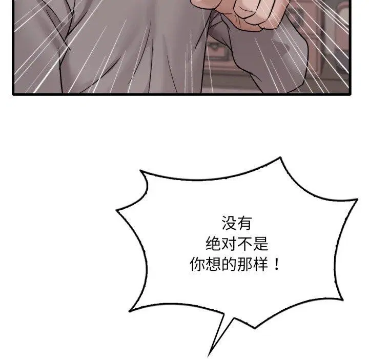 第145話