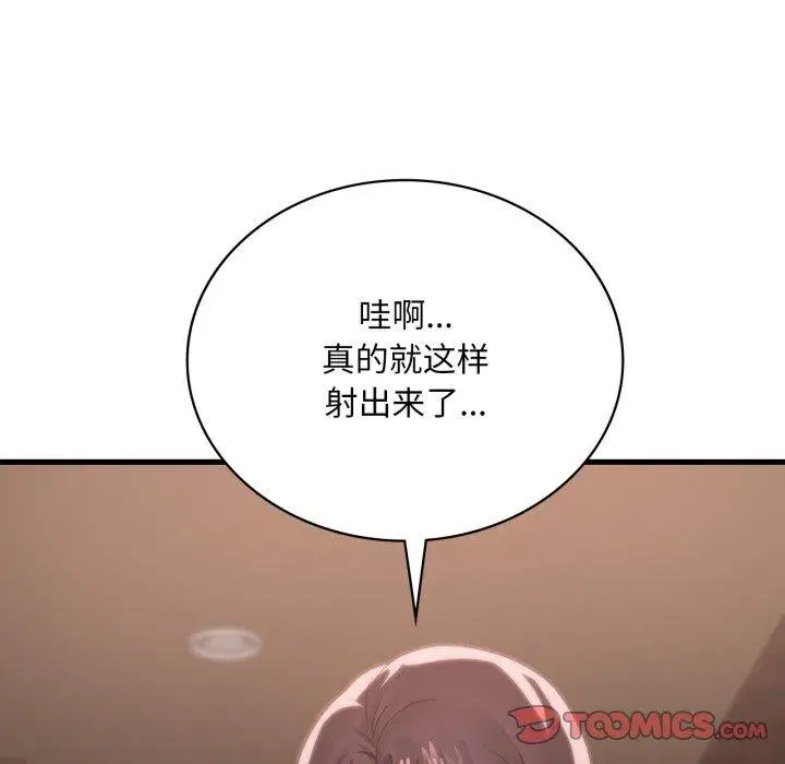 第145話
