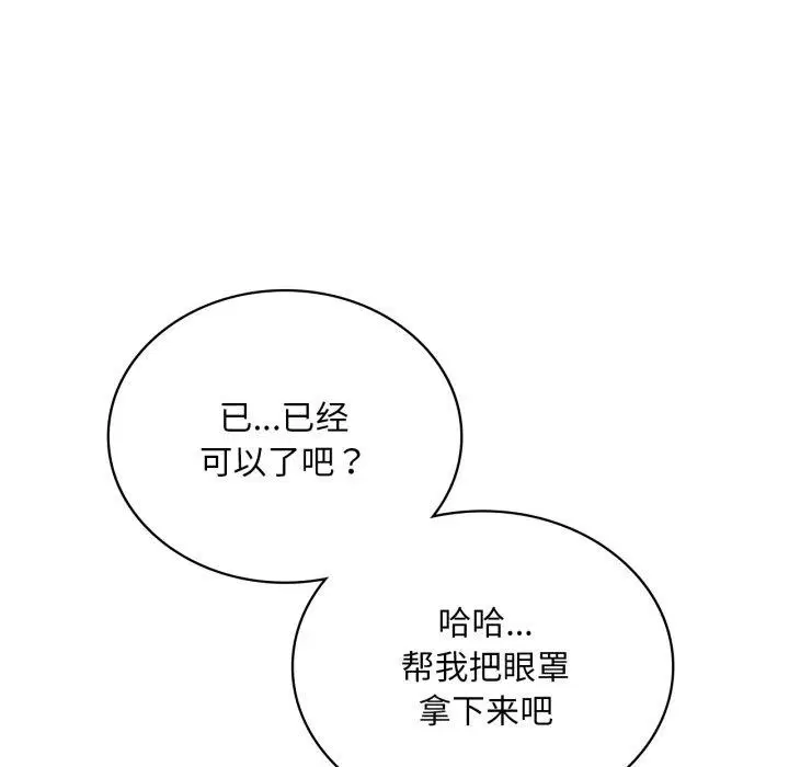 第145話