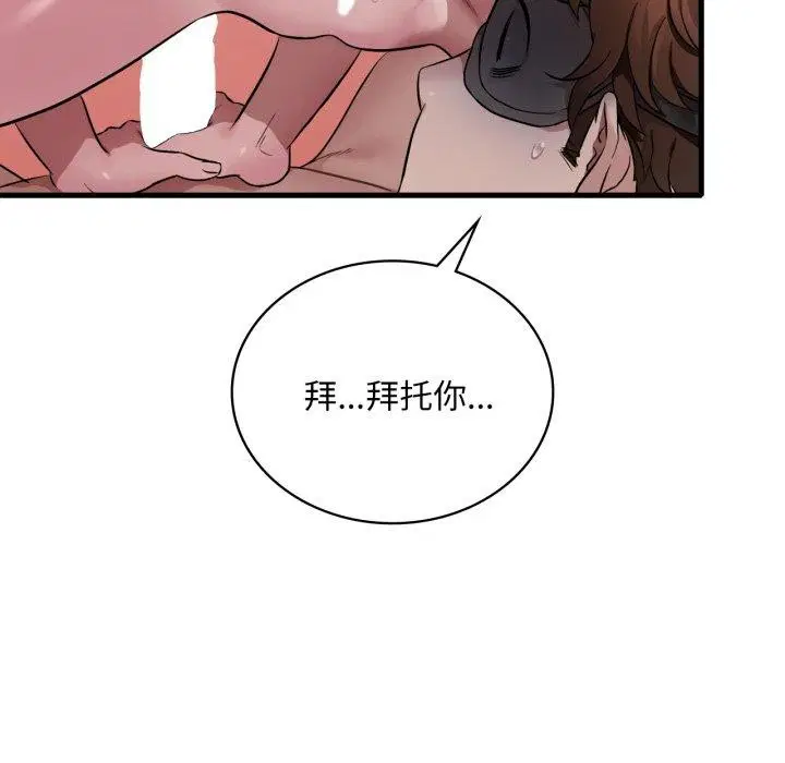 第145話