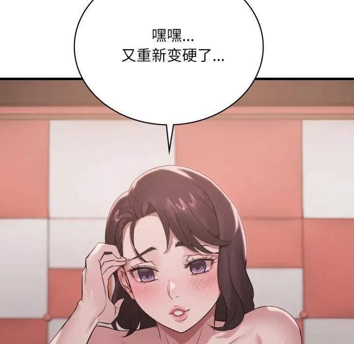 第145話