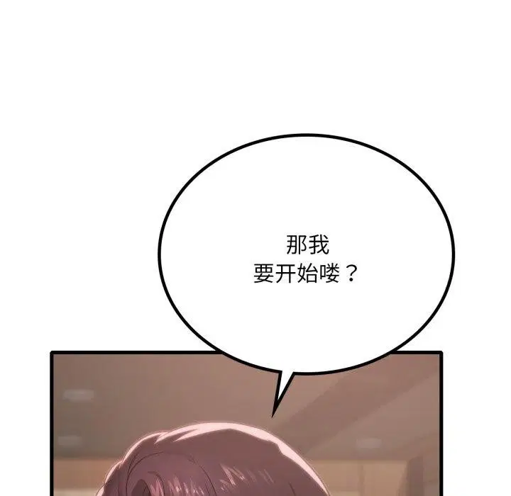 第145話