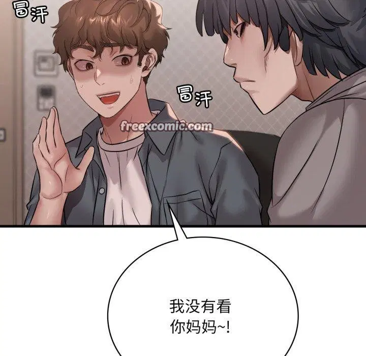 第145話