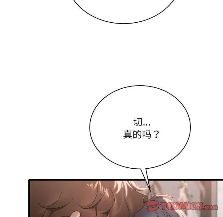 第145話