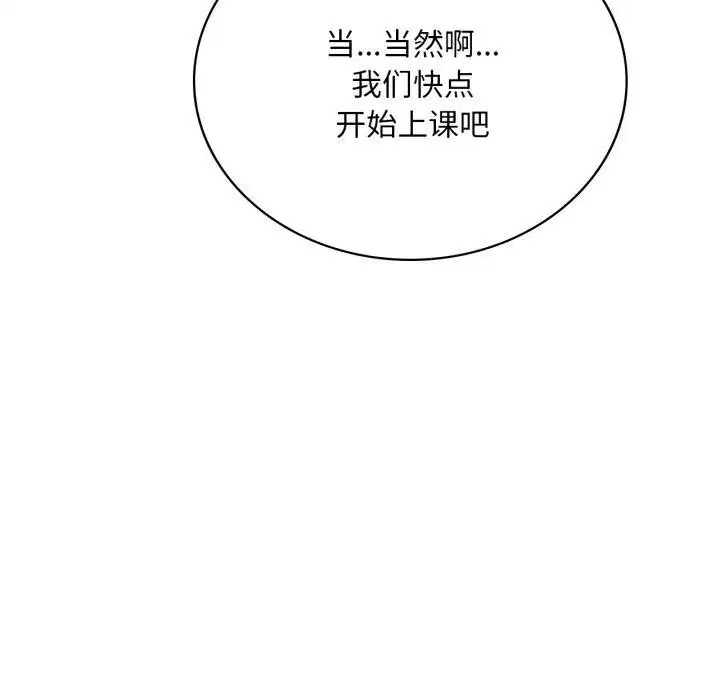 第145話