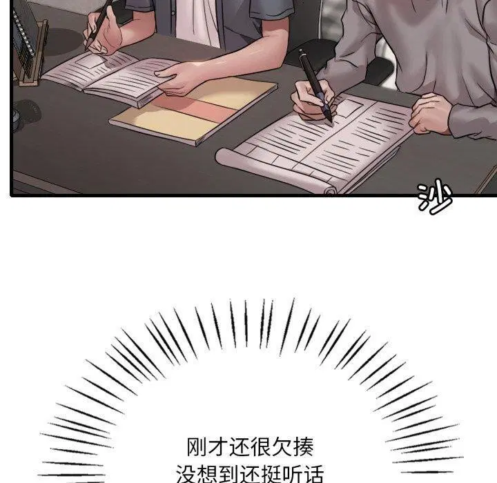 第145話