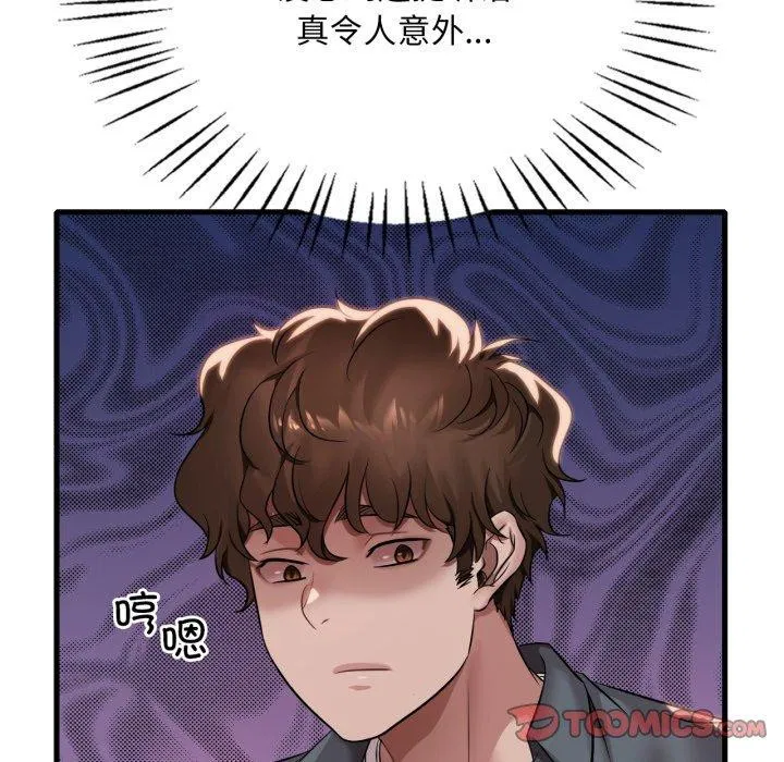 第145話