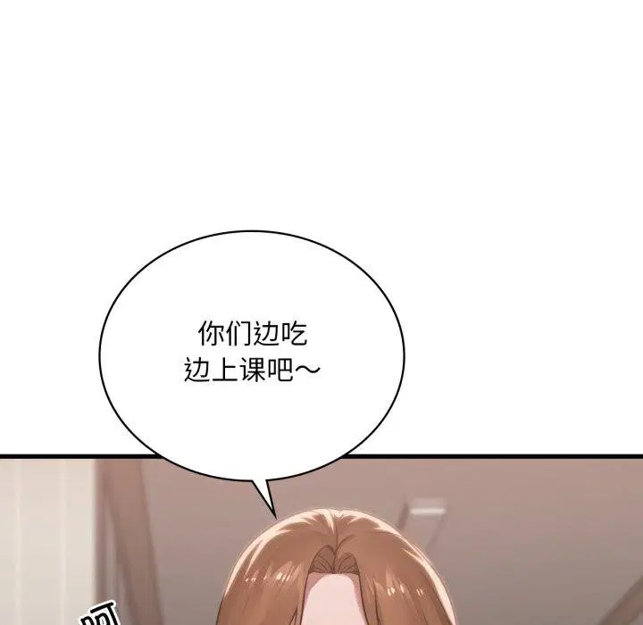 第145話