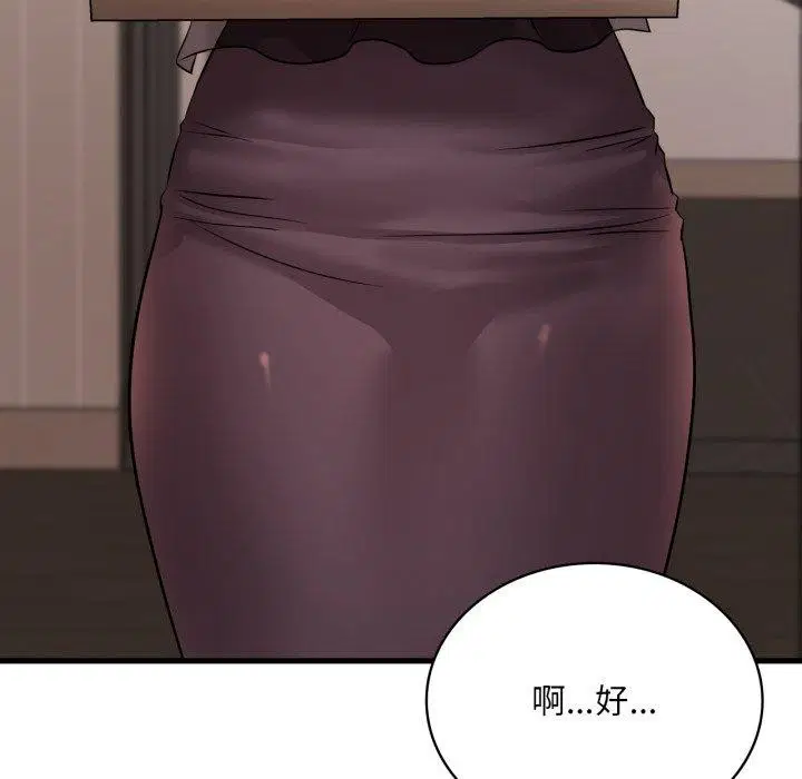 第145話