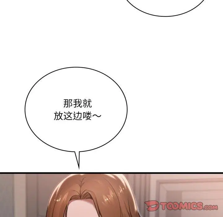 第145話