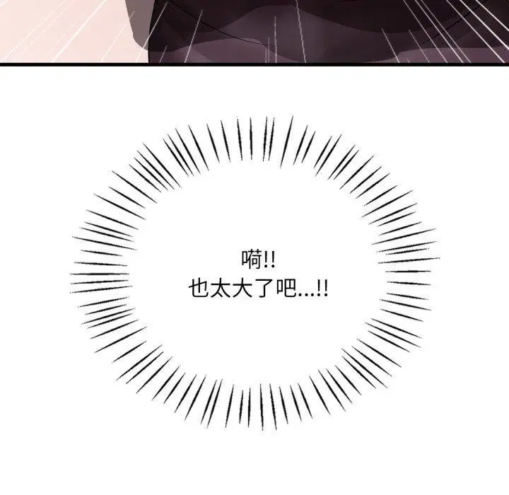 第145話