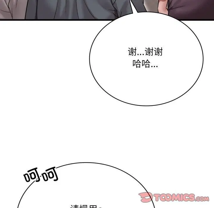 第145話