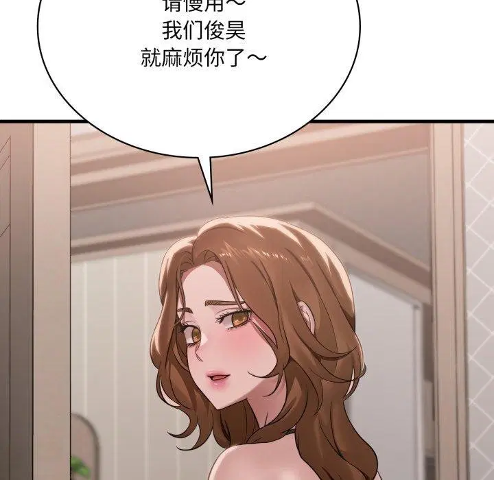 第145話
