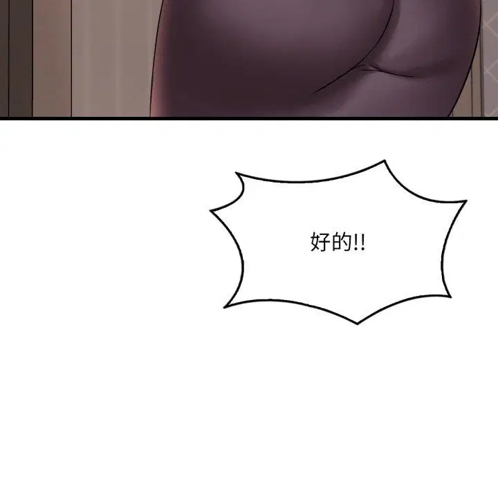 第145話