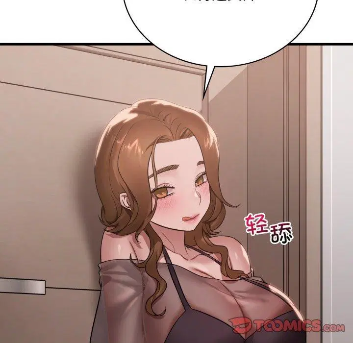 第145話