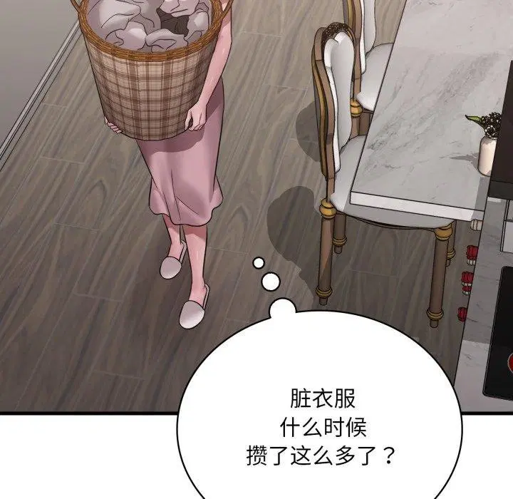 第145話