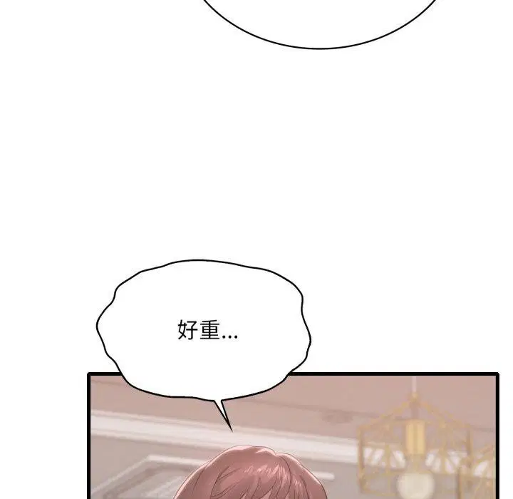 第145話