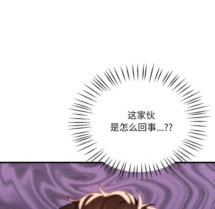 第145話