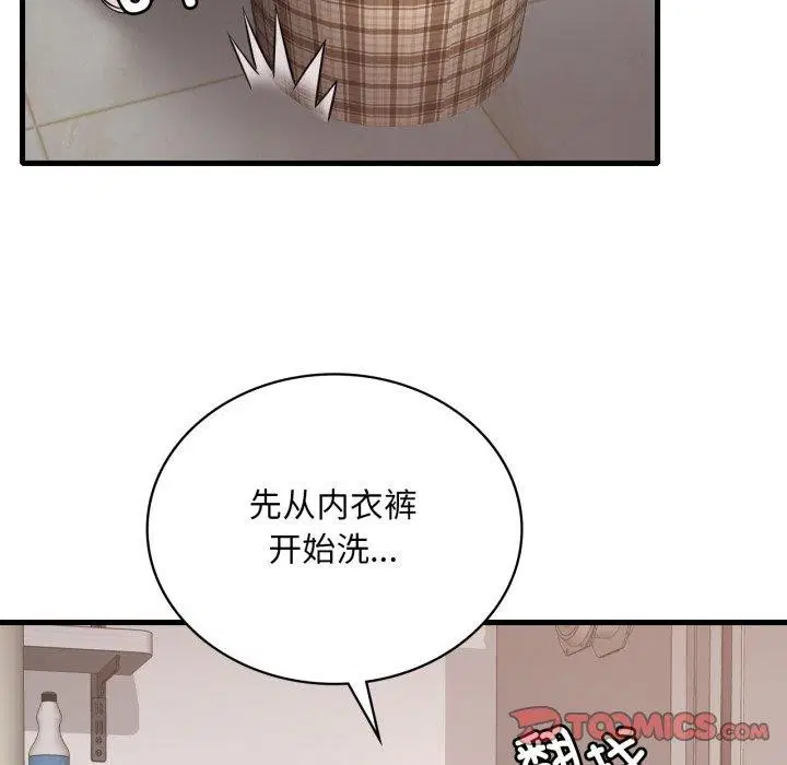 第145話