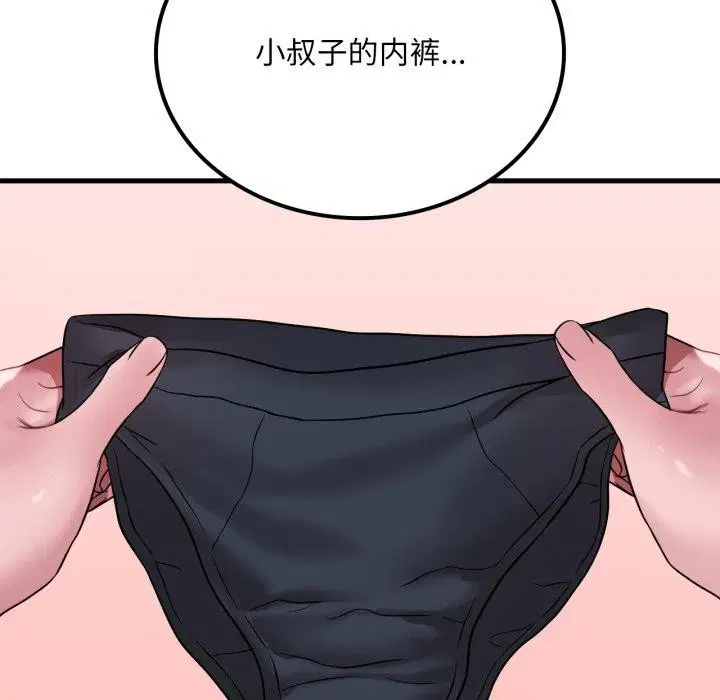 第145話