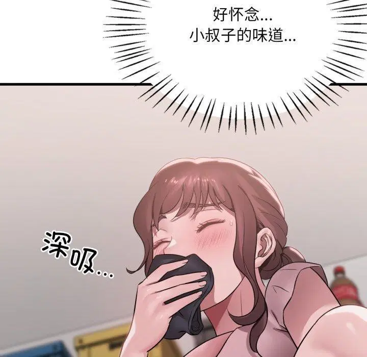 第145話