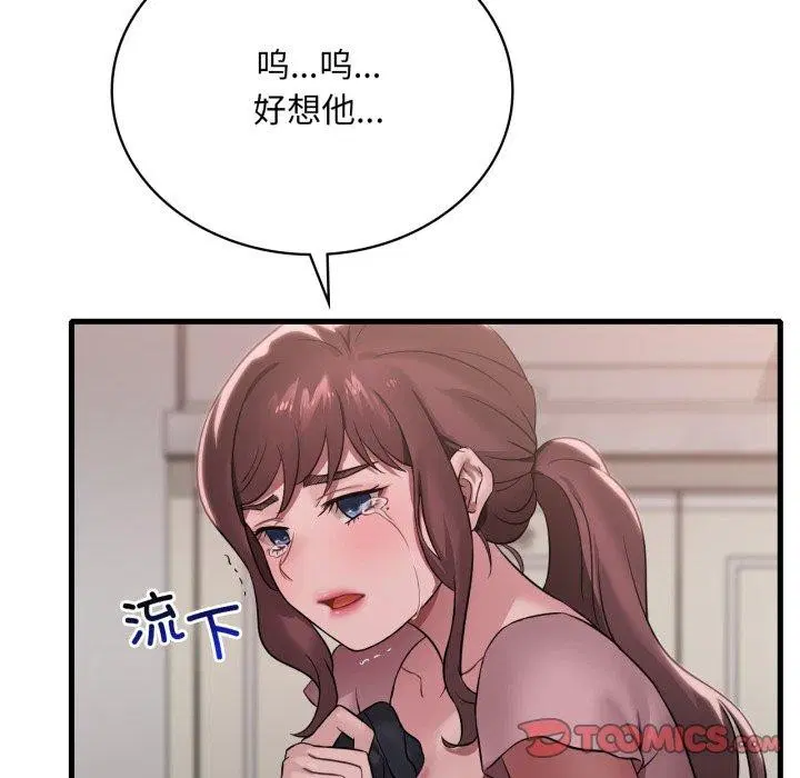 第145話