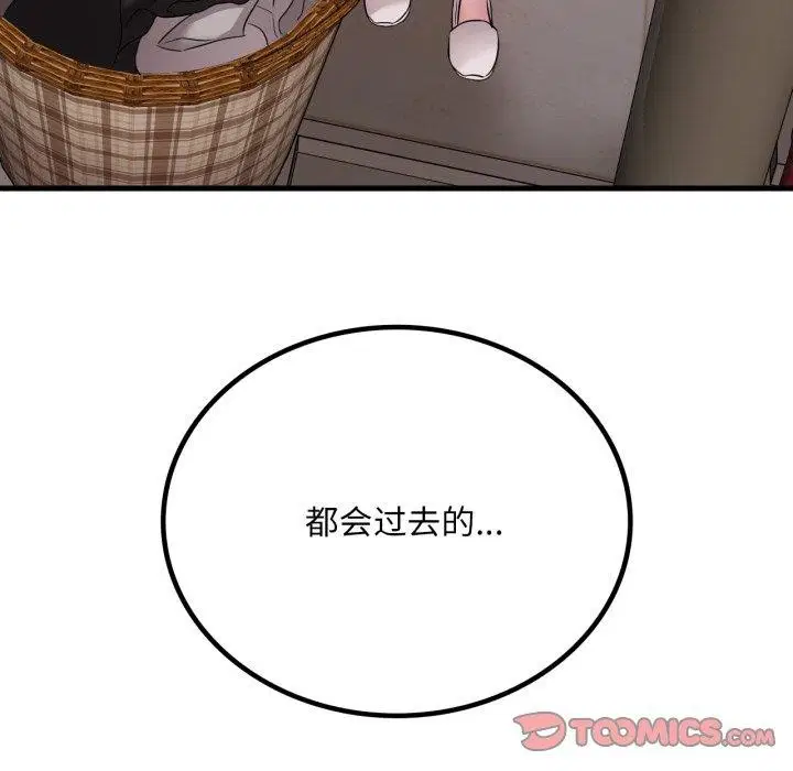 第145話