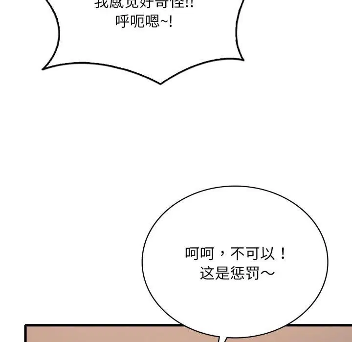 第145話